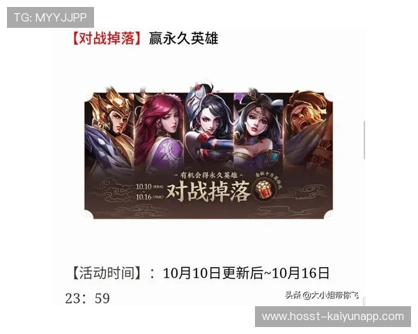 王者荣耀 新赛季冠军呼声高涨，王者荣耀冠军赛时间