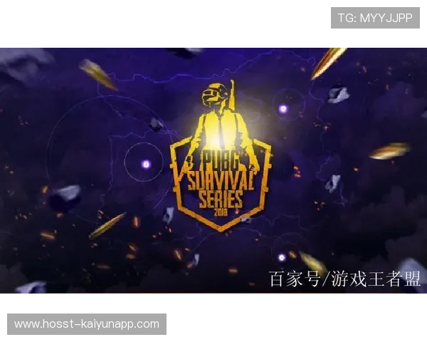 绝地求生全球锦标赛线上预选赛火热进行中，绝地求生官网最新公告全球邀请赛2020